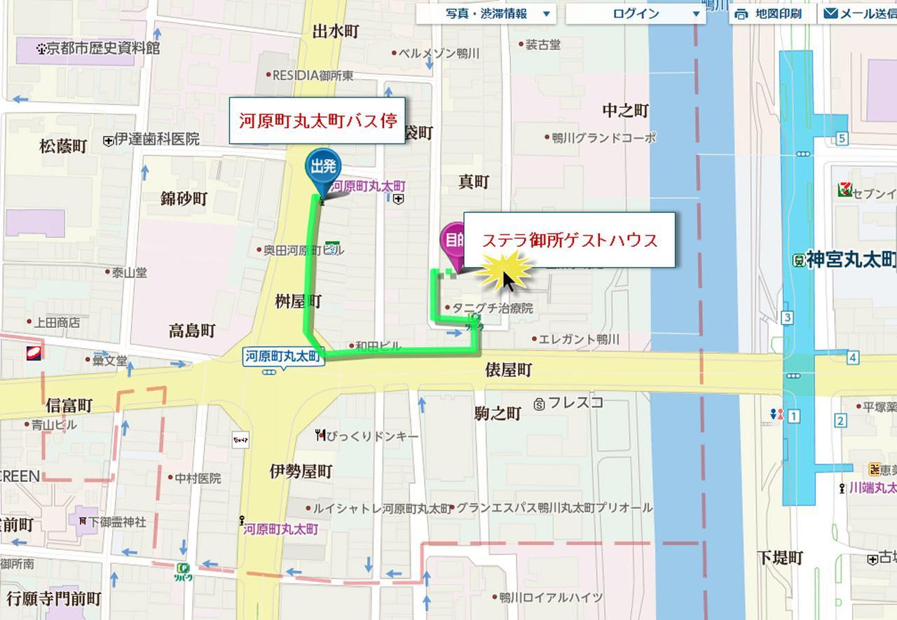 Stella Gosho Hotel Kyoto Eksteriør billede