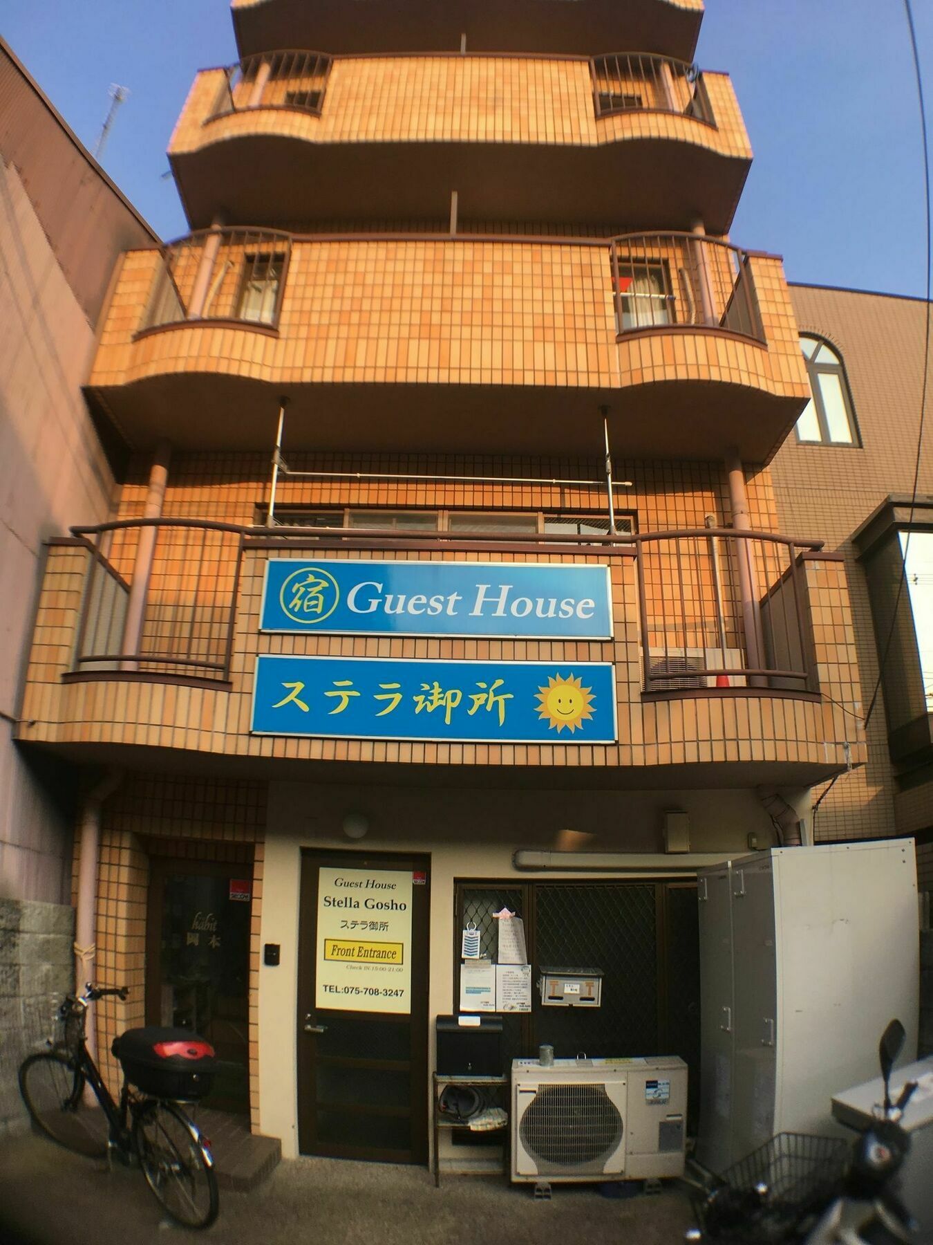 Stella Gosho Hotel Kyoto Eksteriør billede